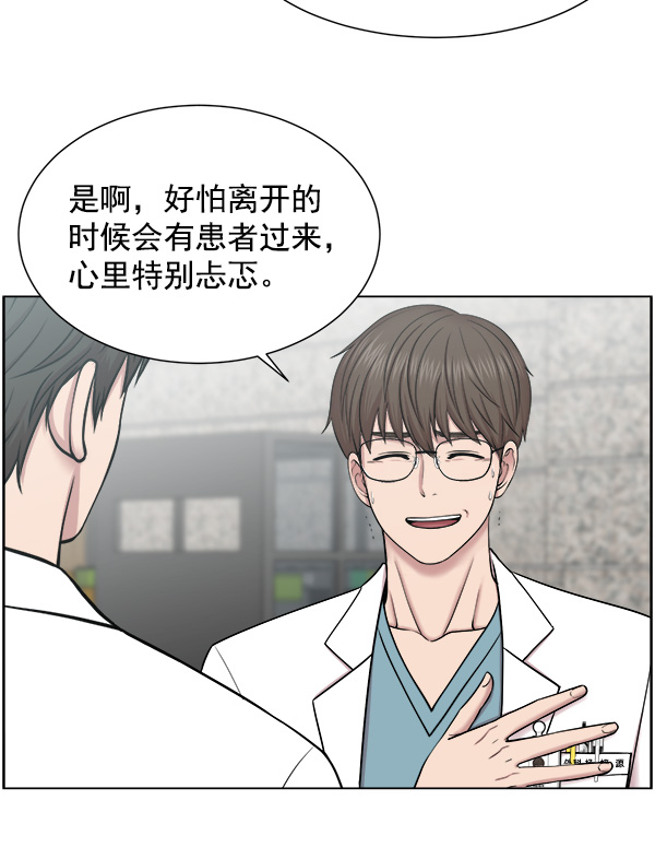 [第58话] 抓奴隶这件事就交给我吧63