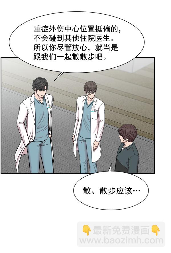 [第58话] 抓奴隶这件事就交给我吧64