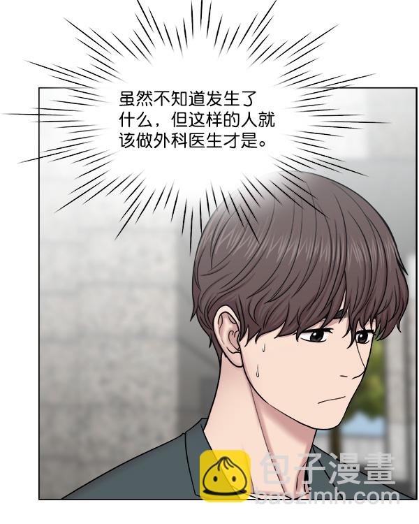 [第58话] 抓奴隶这件事就交给我吧67
