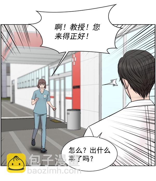 [第58话] 抓奴隶这件事就交给我吧71