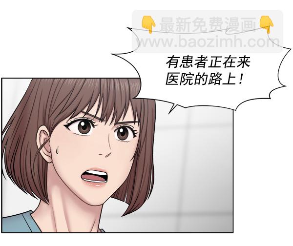 [第58话] 抓奴隶这件事就交给我吧72
