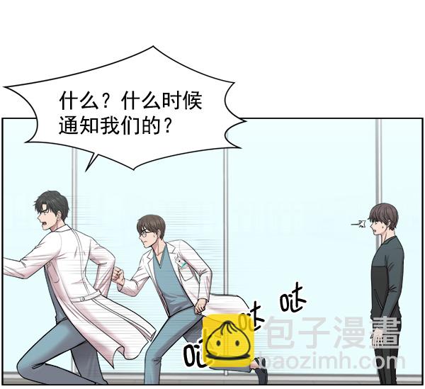 [第58话] 抓奴隶这件事就交给我吧73