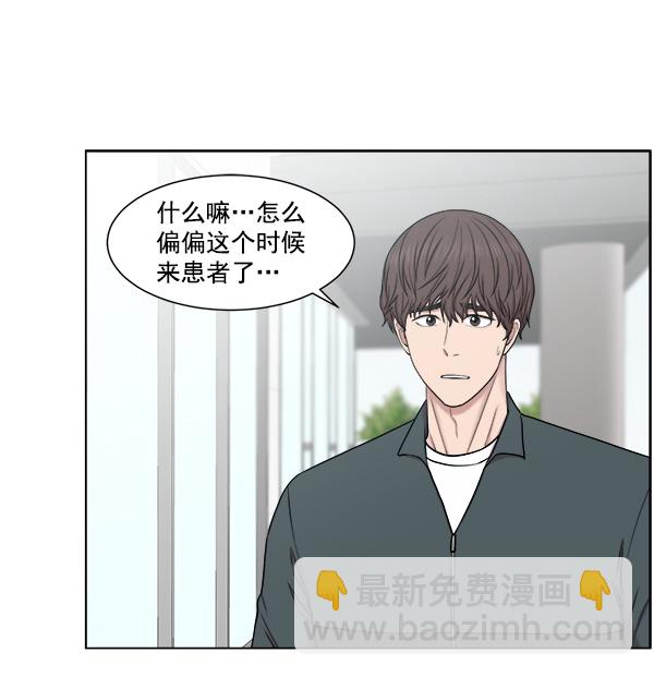 [第58话] 抓奴隶这件事就交给我吧74