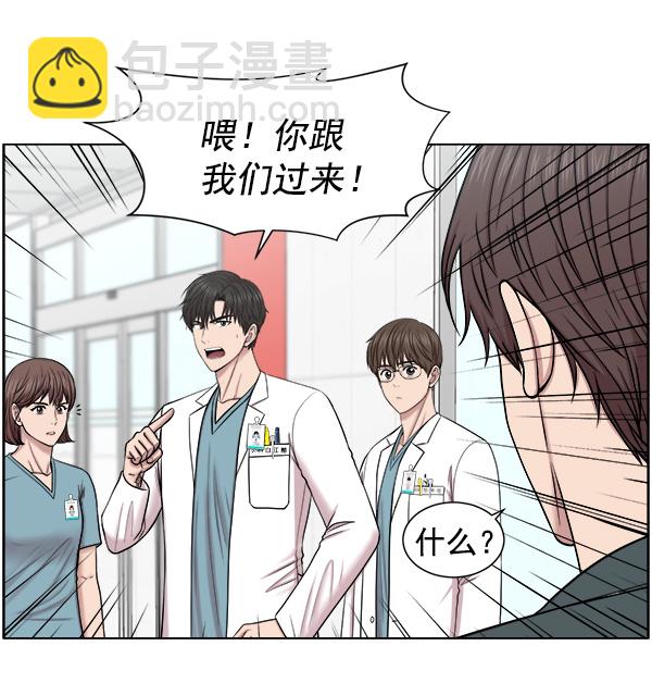 [第58话] 抓奴隶这件事就交给我吧75