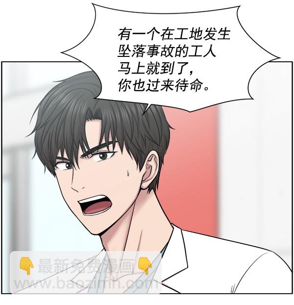 [第58话] 抓奴隶这件事就交给我吧76