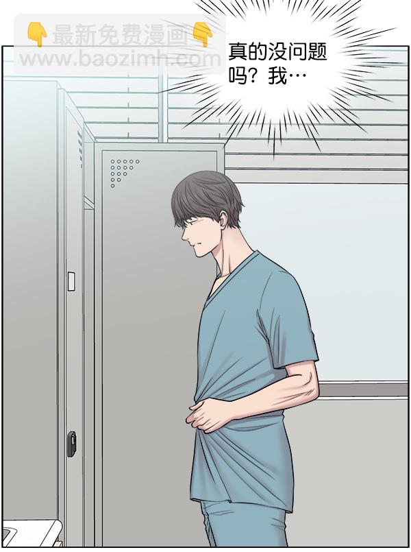 [第58话] 抓奴隶这件事就交给我吧80