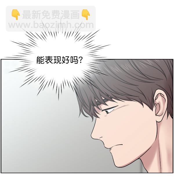 [第58话] 抓奴隶这件事就交给我吧81