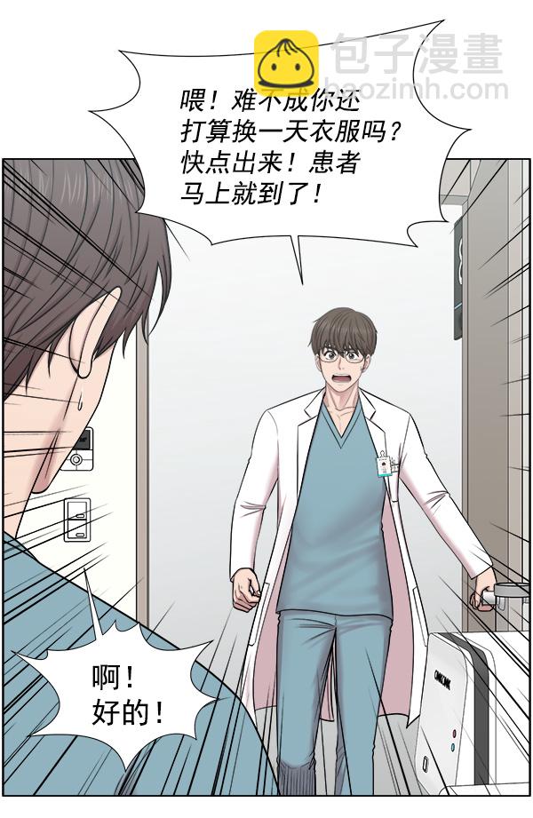[第58话] 抓奴隶这件事就交给我吧82