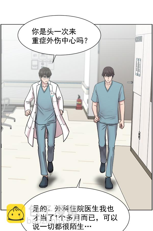 [第58话] 抓奴隶这件事就交给我吧83