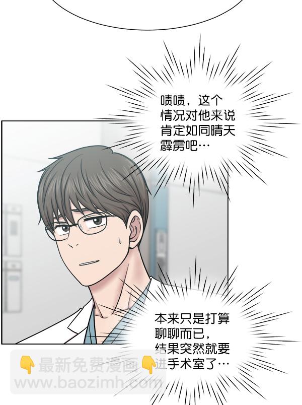 [第58话] 抓奴隶这件事就交给我吧84