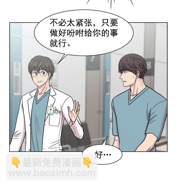 [第58话] 抓奴隶这件事就交给我吧85