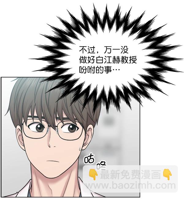 [第58话] 抓奴隶这件事就交给我吧86