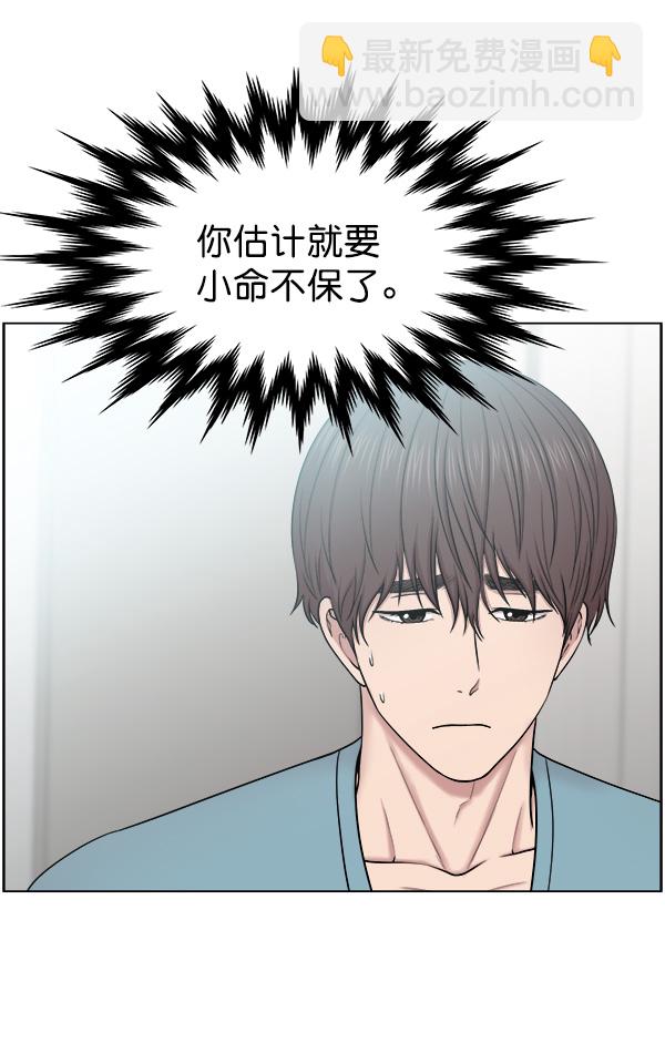 [第58话] 抓奴隶这件事就交给我吧87