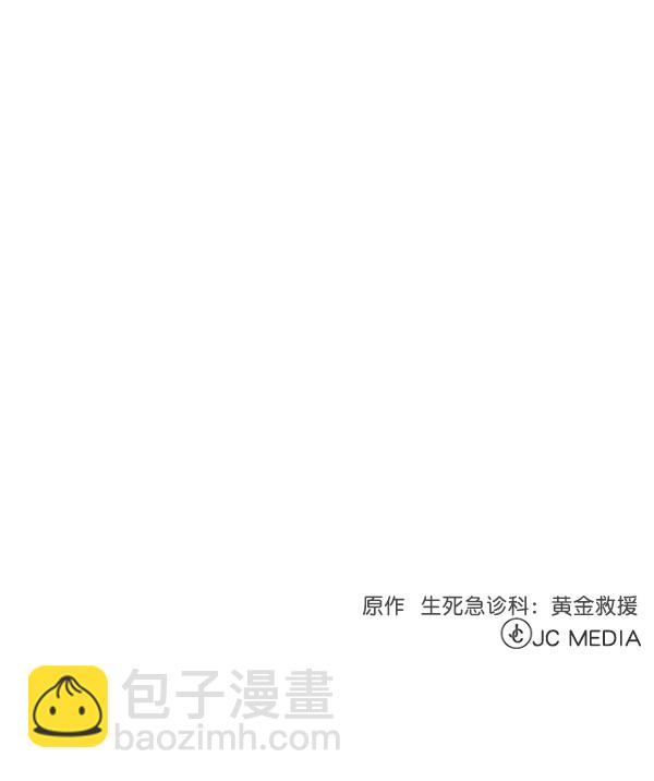 [第58话] 抓奴隶这件事就交给我吧90
