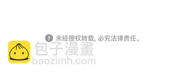 [第58话] 抓奴隶这件事就交给我吧91