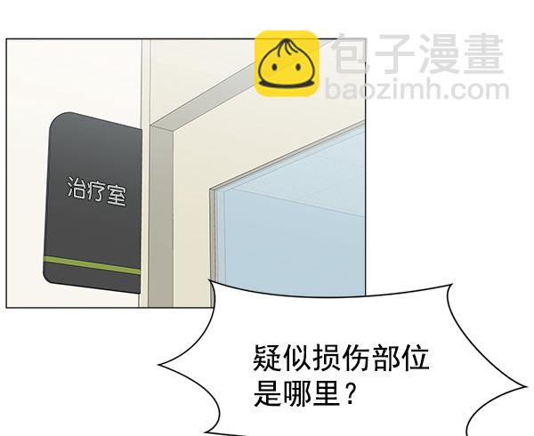 [第59话] 你当这里是闹着玩的吗？1