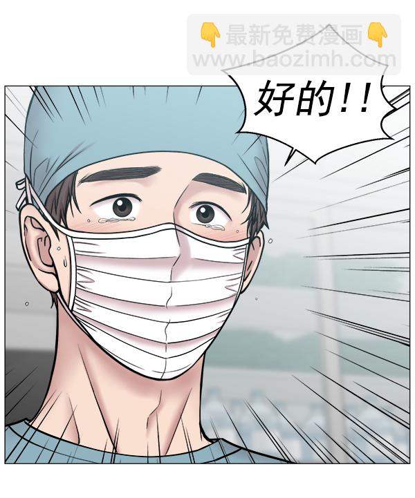 [第59话] 你当这里是闹着玩的吗？101