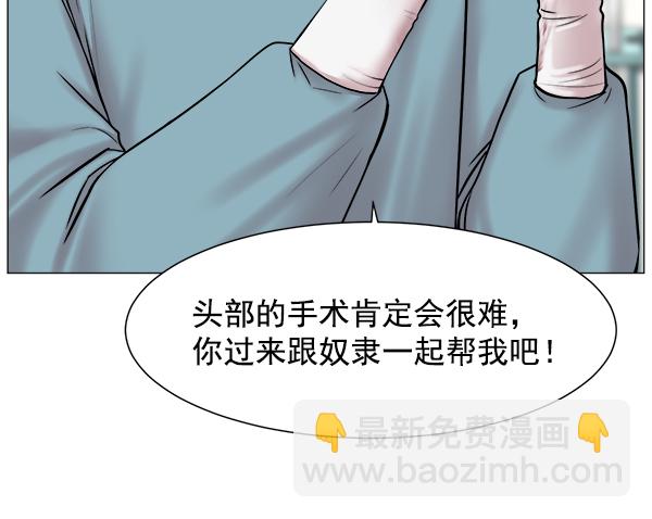 [第59话] 你当这里是闹着玩的吗？104