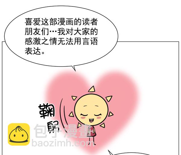 [第59话] 你当这里是闹着玩的吗？110
