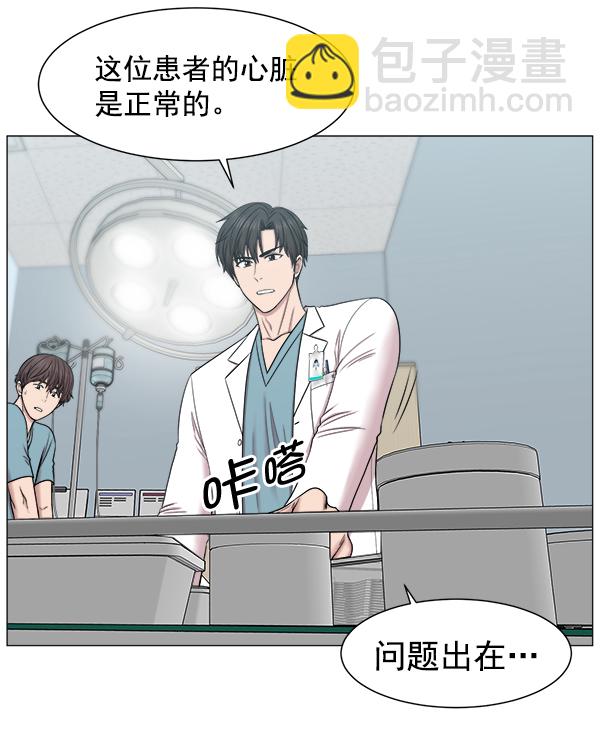 [第59话] 你当这里是闹着玩的吗？12
