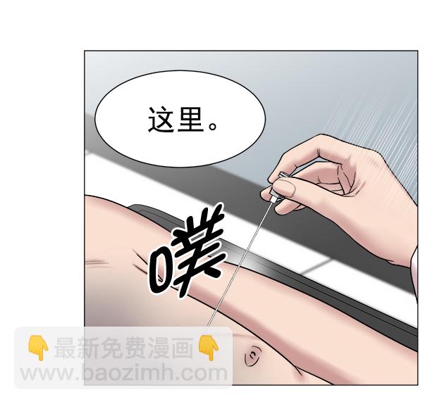 [第59话] 你当这里是闹着玩的吗？13