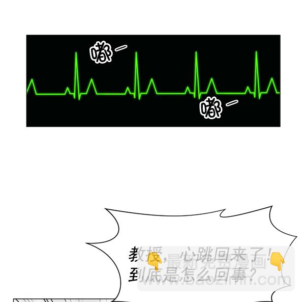 [第59话] 你当这里是闹着玩的吗？15
