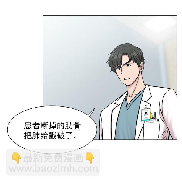 [第59话] 你当这里是闹着玩的吗？17