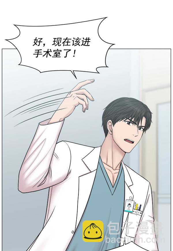 [第59话] 你当这里是闹着玩的吗？20