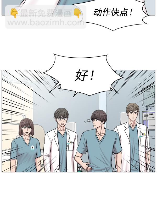 [第59话] 你当这里是闹着玩的吗？21