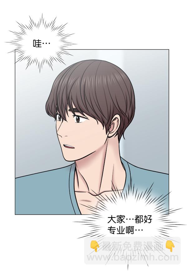 [第59话] 你当这里是闹着玩的吗？22