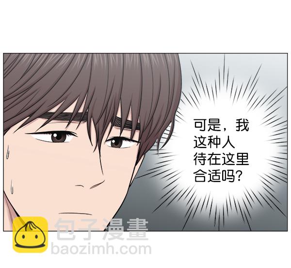 [第59话] 你当这里是闹着玩的吗？23