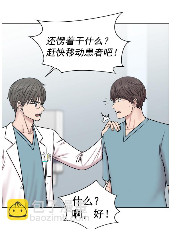 [第59话] 你当这里是闹着玩的吗？24