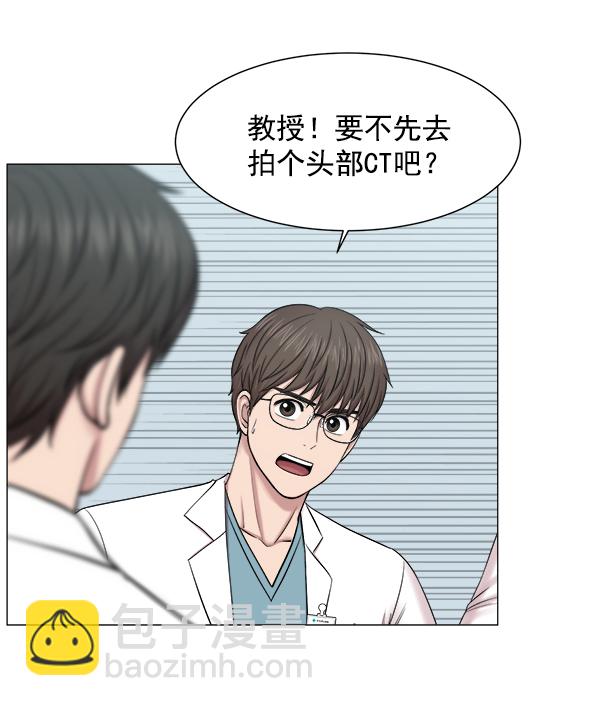 [第59话] 你当这里是闹着玩的吗？27