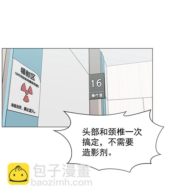 [第59话] 你当这里是闹着玩的吗？29