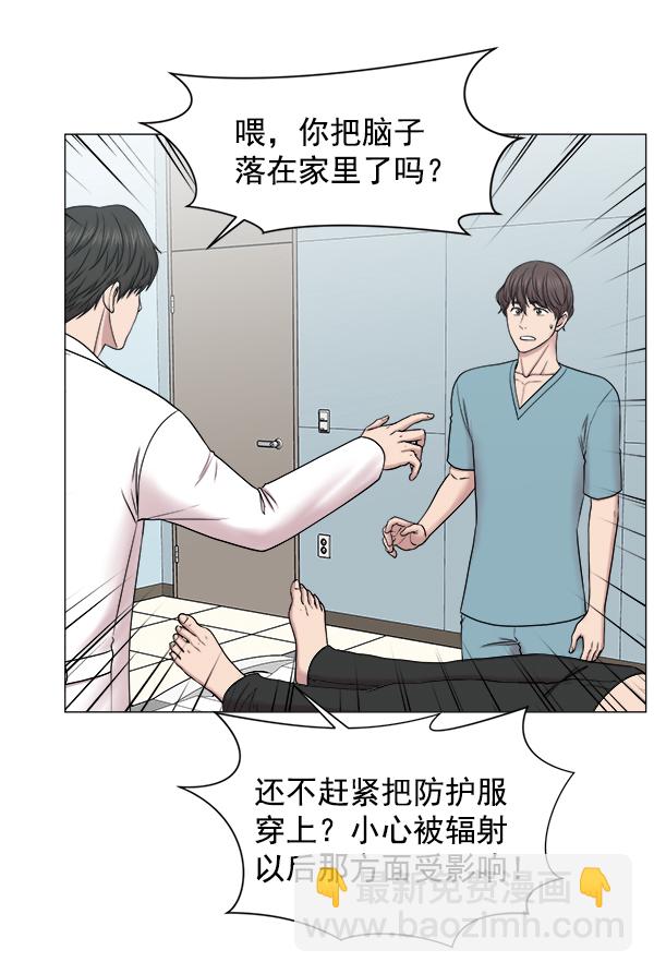 [第59话] 你当这里是闹着玩的吗？30