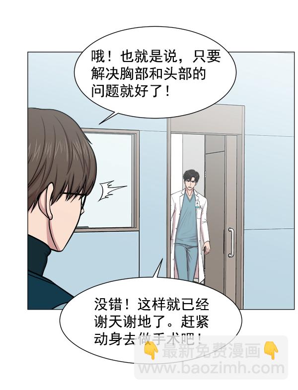 [第59话] 你当这里是闹着玩的吗？37