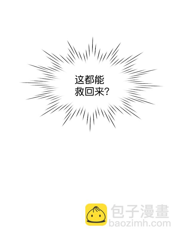 [第59话] 你当这里是闹着玩的吗？39