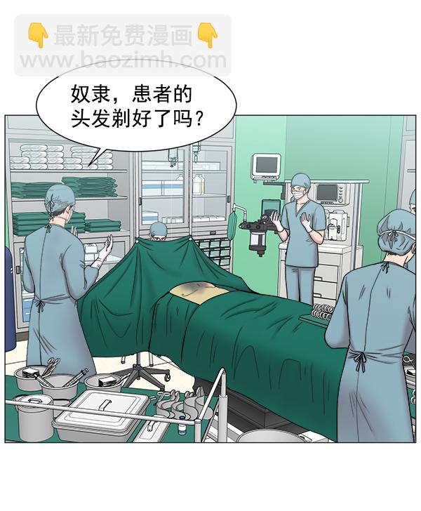 [第59话] 你当这里是闹着玩的吗？42