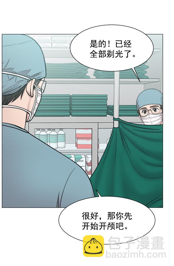 [第59话] 你当这里是闹着玩的吗？43