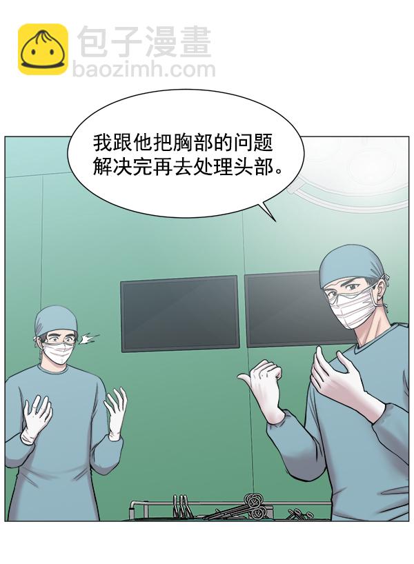 [第59话] 你当这里是闹着玩的吗？44