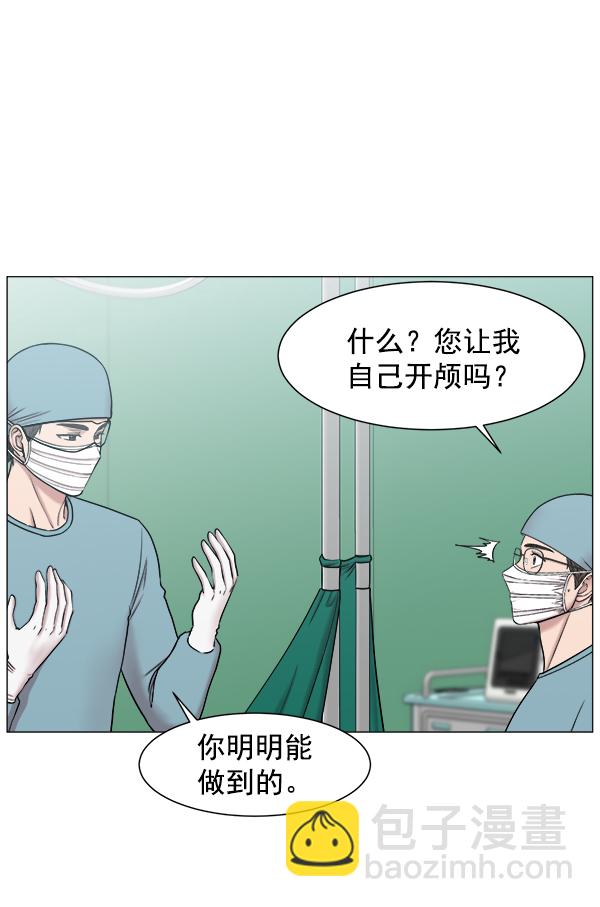 [第59话] 你当这里是闹着玩的吗？45