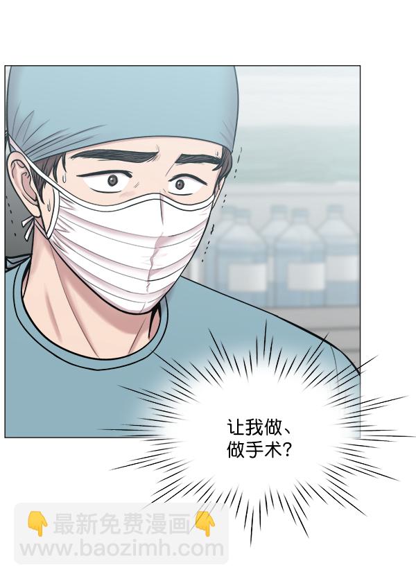 [第59话] 你当这里是闹着玩的吗？47