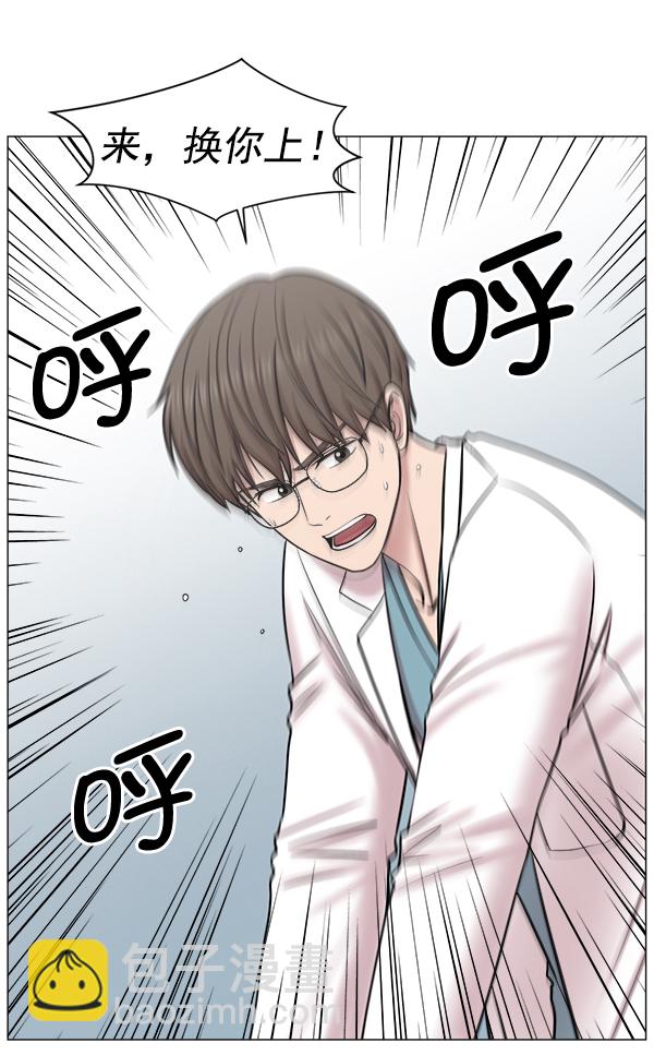 [第59话] 你当这里是闹着玩的吗？5