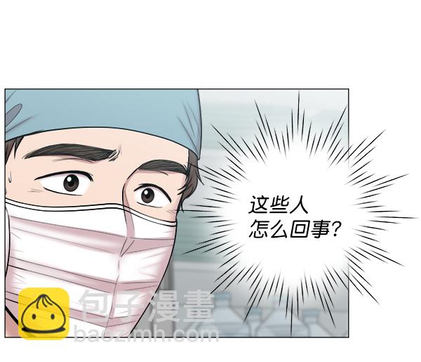 [第59话] 你当这里是闹着玩的吗？54