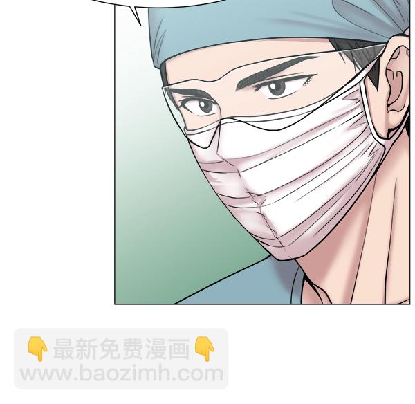 [第59话] 你当这里是闹着玩的吗？57