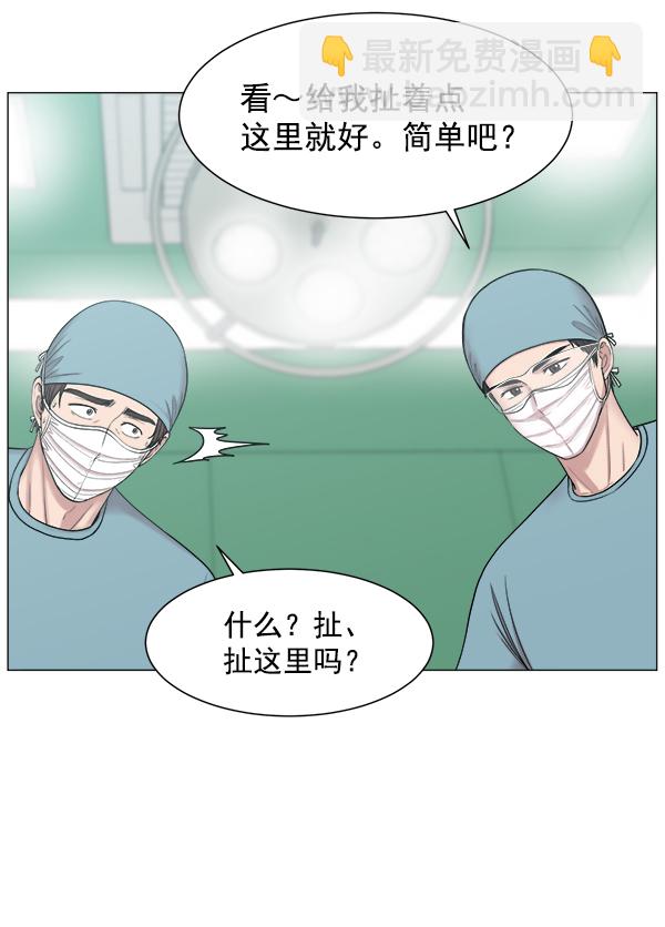 [第59话] 你当这里是闹着玩的吗？59