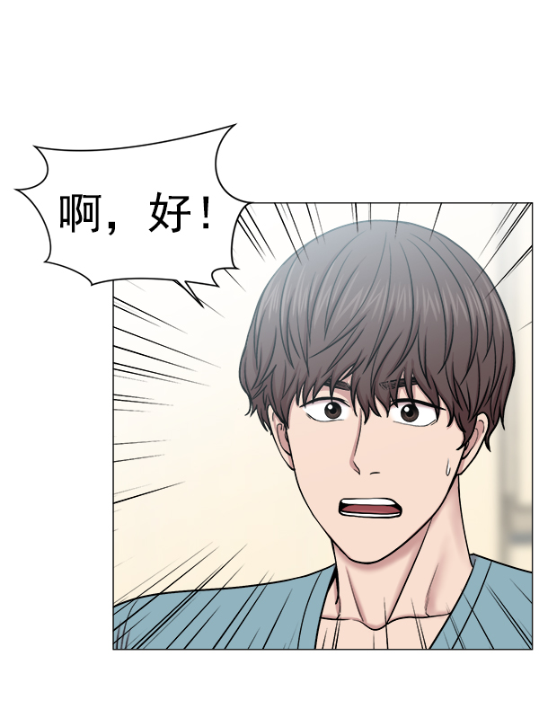 [第59话] 你当这里是闹着玩的吗？6
