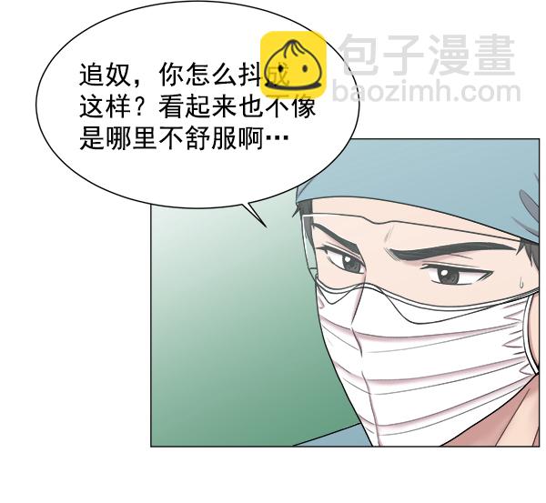 [第59话] 你当这里是闹着玩的吗？62