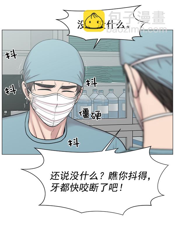 [第59话] 你当这里是闹着玩的吗？64