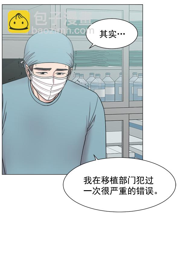[第59话] 你当这里是闹着玩的吗？68
